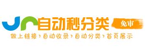 化龙桥街道今日热搜榜